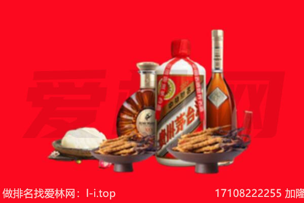 安阳礼品回收.jpg
