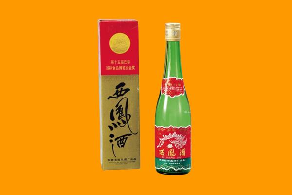 安阳西凤酒回收.jpg