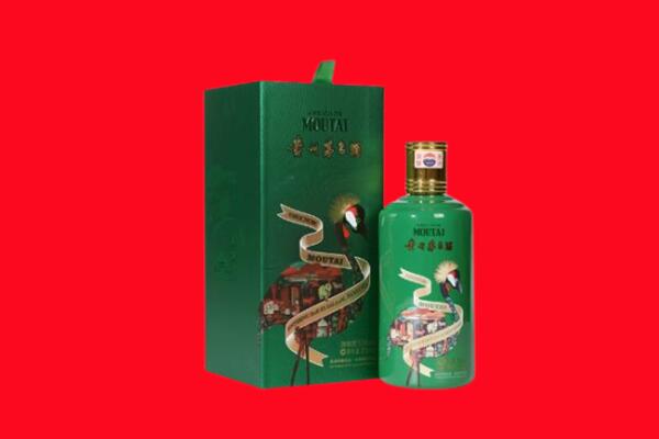 安阳回收出口茅台酒.jpg